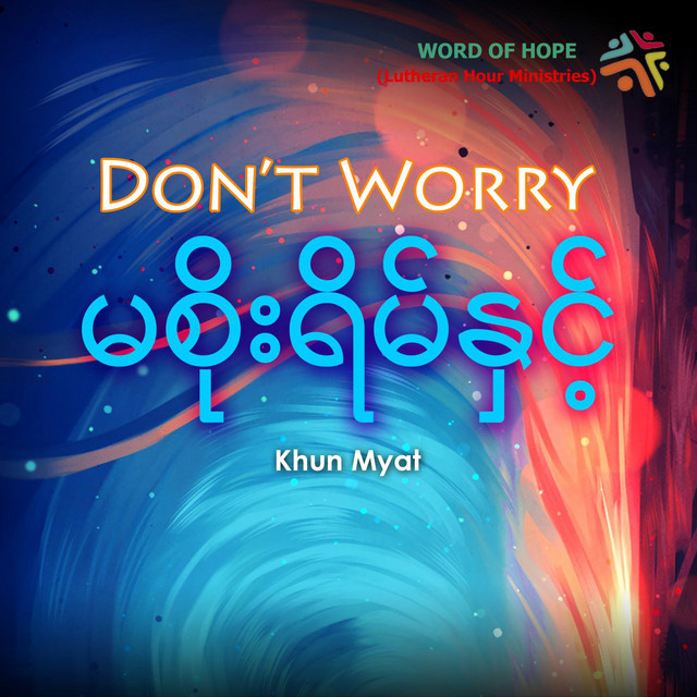 'Don't Worry' cover art