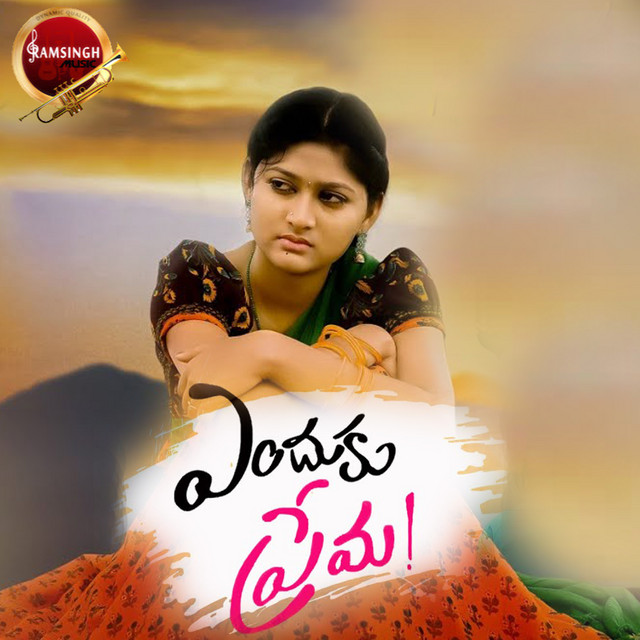'Enduku Prema' cover art