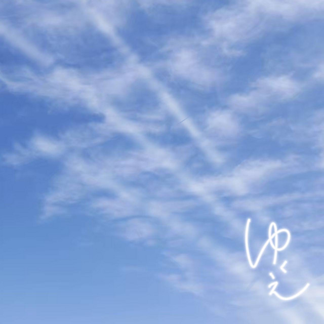 'Yukue' cover art
