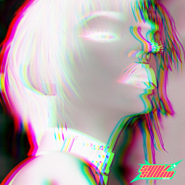 'nebula' cover art