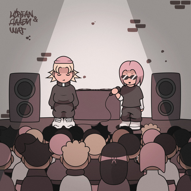 'Шаг' cover art
