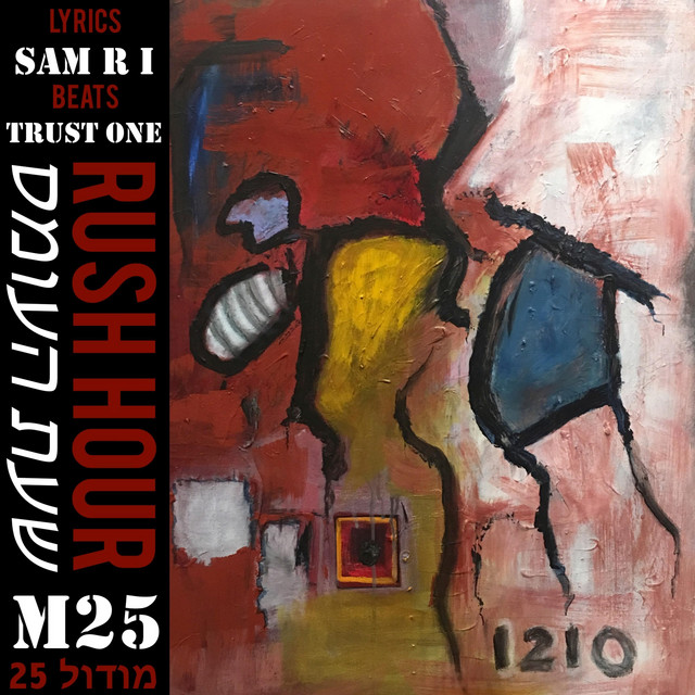 'Rush Hour' cover art