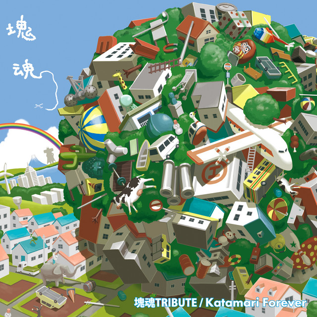 'Katamari Forever (Original Soundtrack) -Katamari Takeshi' cover art