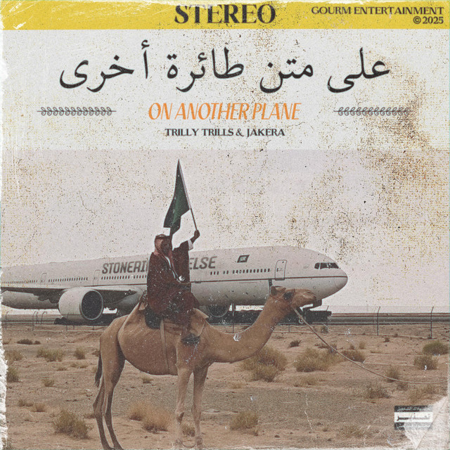 'On Another Plane' cover art