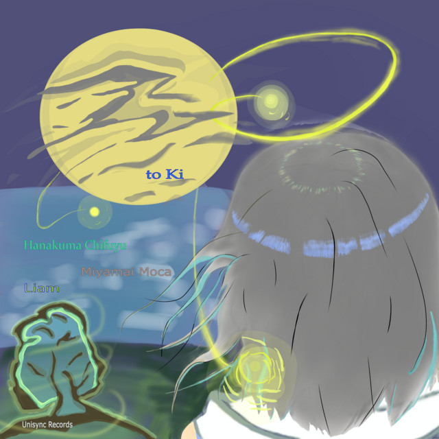 'to Ki (Hanakuma Chifuyu × Miyamai Moca × Liam)' cover art