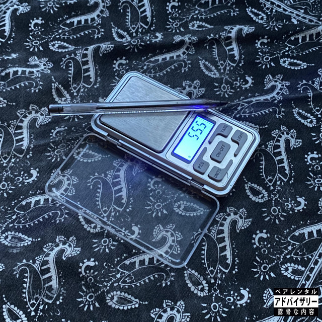 'N444ST111' cover art
