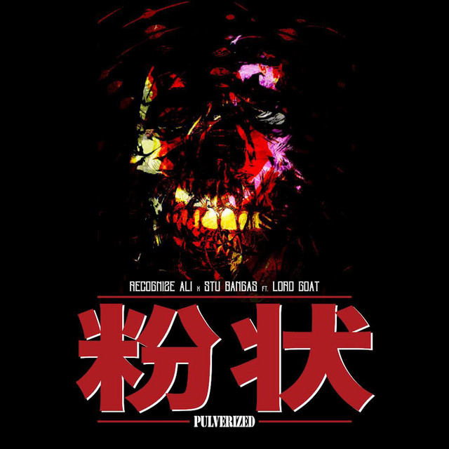 'Pulverized' cover art