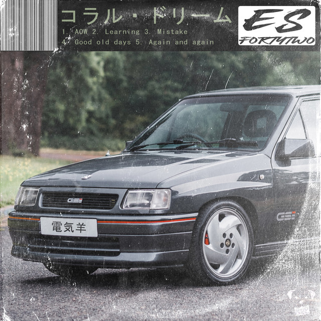 'Coral Dream' cover art