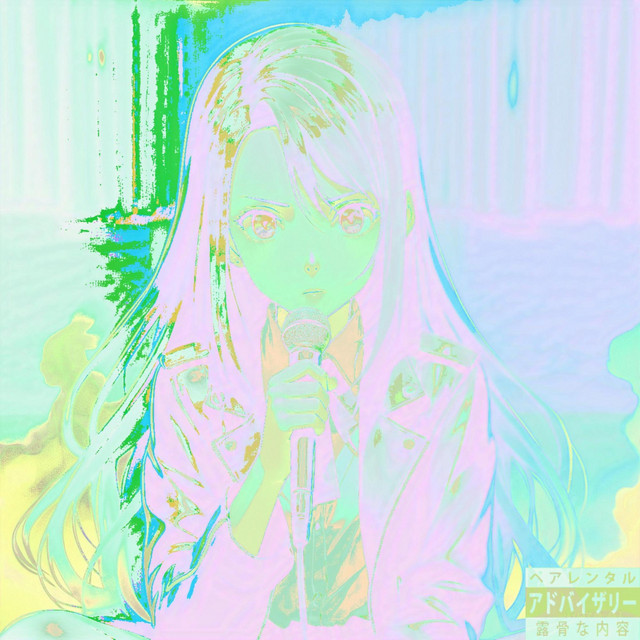 'Nublada' cover art