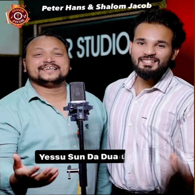 'Yessu Sun Da Dua' cover art