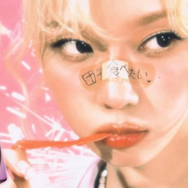 'DISCO PARTY' cover art