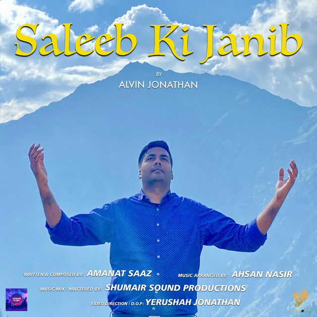 'Saleeb Ki Janib' cover art