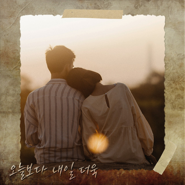 'I Love You More Than Today' cover art