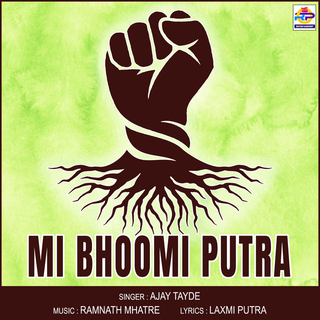 'Mi Bhoomi Putra' cover art