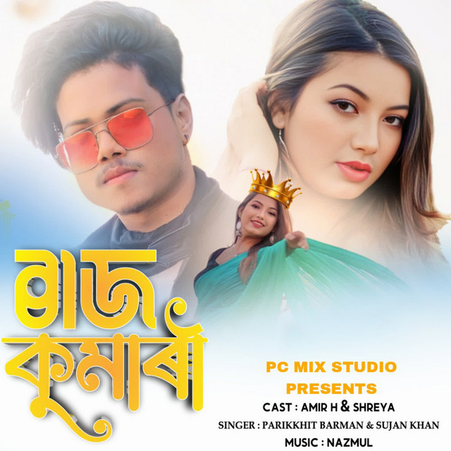 'Rajkumari' cover art