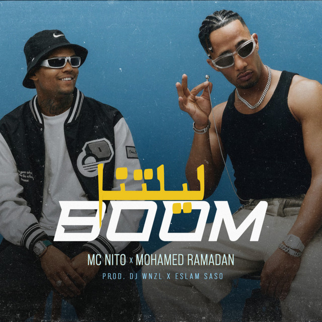 'BOOM ليلتنا بوووم' cover art
