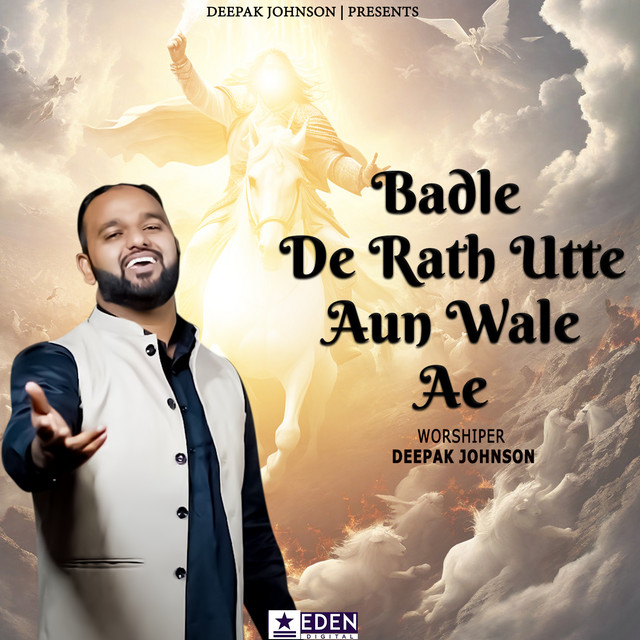 'Badle De Rath Utte Aun Wale Ae' cover art