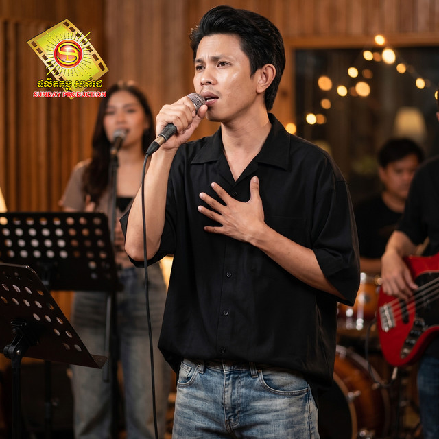 'ខ្លាចគេឈឺតែមិនខ្លាចបងទឹកភ្នែក (Live Band)' cover art