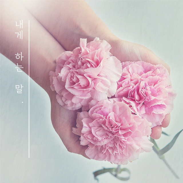 'Words To Me (with KDNA)' cover art
