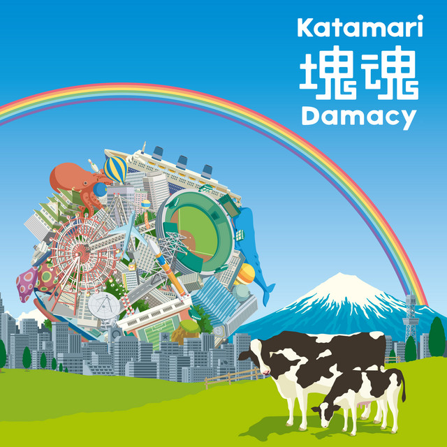 'Katamari Damacy (Original Soundtrack) -Katamari Fortissimo Damacy' cover art