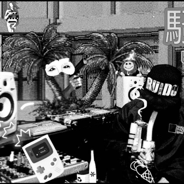 'beat uso libre 05' cover art