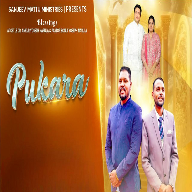 'Pukara' cover art