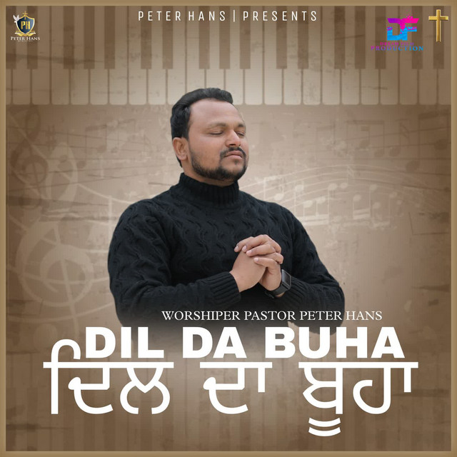 'Dil Da Buha' cover art