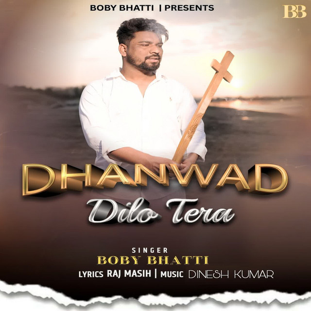 'Dhanwad Dilo Tera' cover art