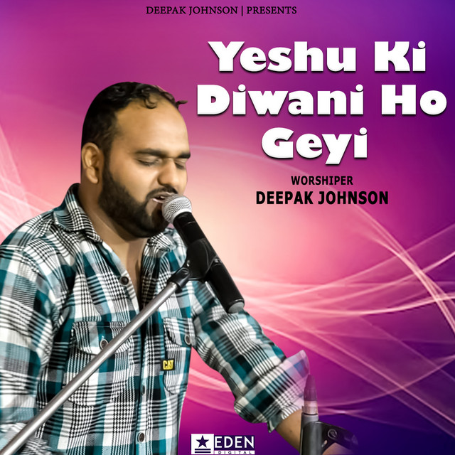 'Yeshu ke Diwani Ho Geyi' cover art