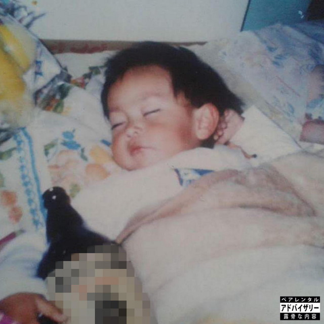'Oro' cover art