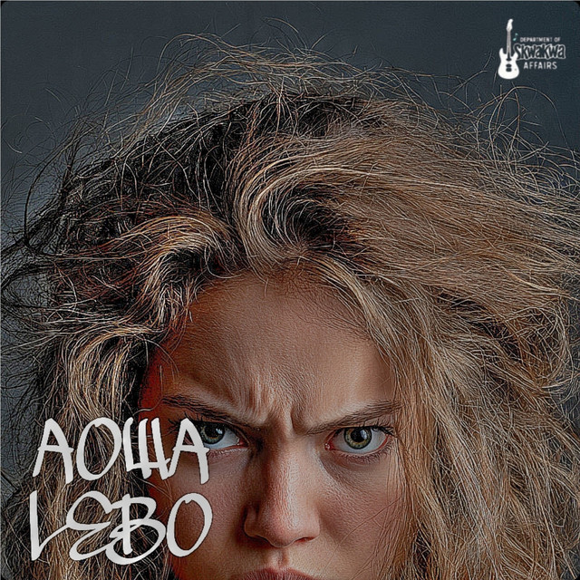 'Aowa Lebo' cover art