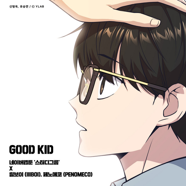 'GOOD KID (STUDY GROUP X lIlBOI, PENOMECO)' cover art