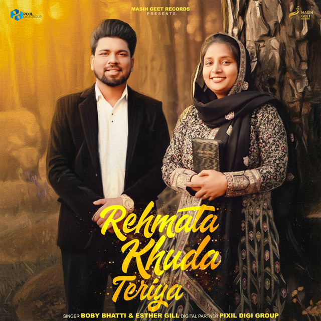 'Rehmata Khuda Teriya' cover art