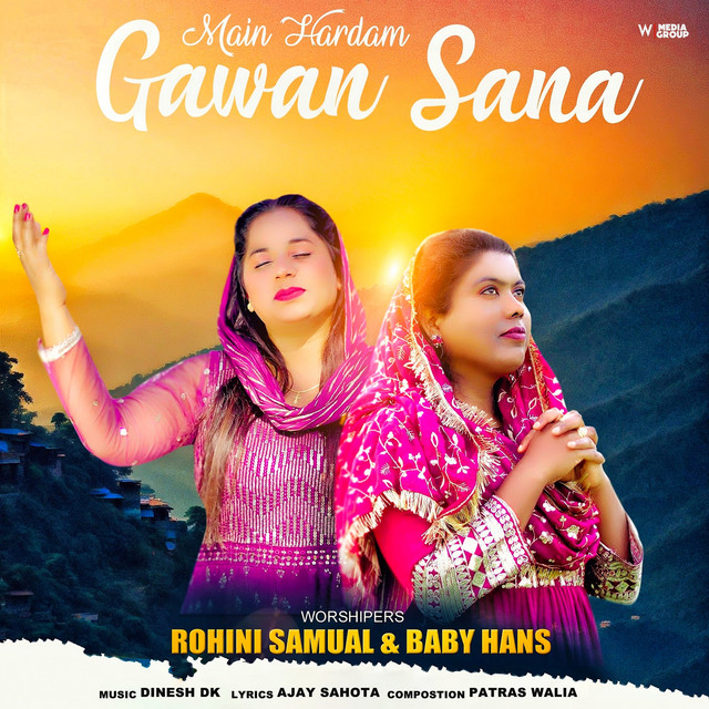 'Main Hardam Gawan Sana' cover art