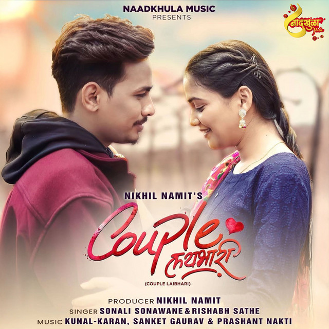 'Couple Laybhari' cover art