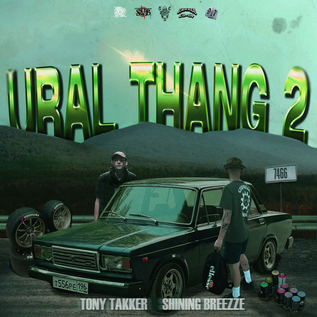 'URAL THANG, VOL. 2 (prod. SHINING BREEZZE)' cover art