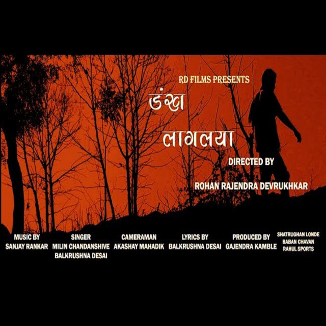 'Dankh Laglaya (with Rohan Devrukhkar)' cover art