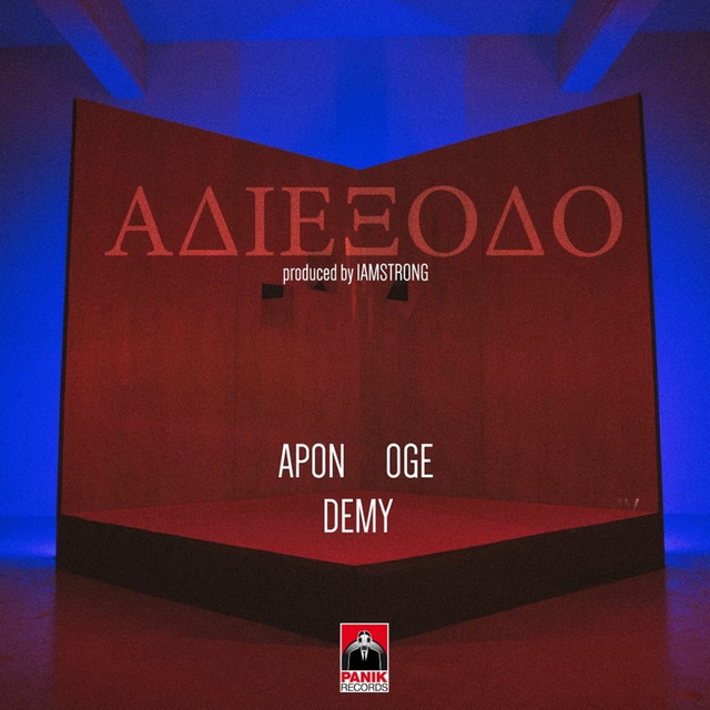 'Adieksodo' cover art