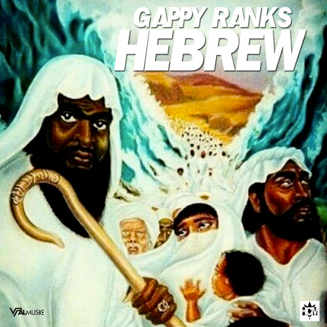'Hebrew' cover art