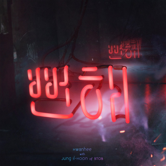 'Obvious (feat. JUNG ILHOON of BTOB)' cover art