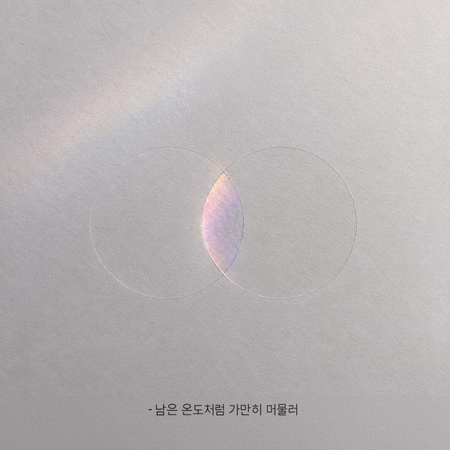 'Lingering Warmth' cover art