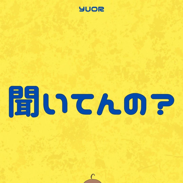 'Ki-Ten-No?' cover art