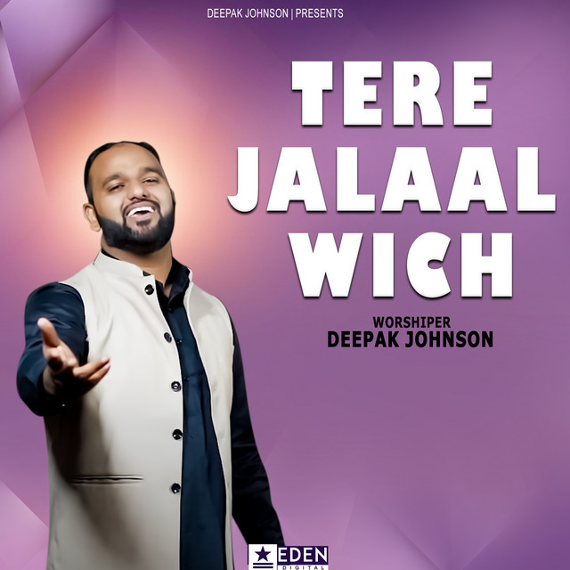 'Tere Jalaal Wich' cover art