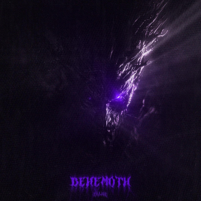 'BEHEMOTH (Slowed)' cover art