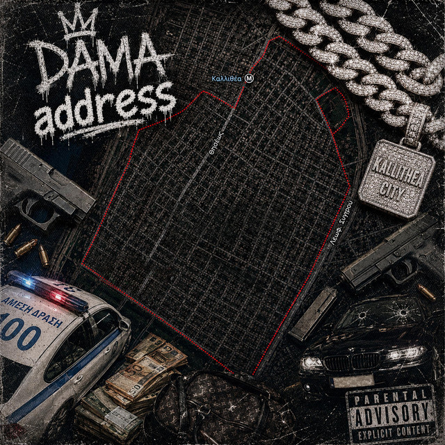 'Address' cover art
