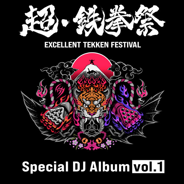 'EXCELLENT TEKKEN FESTIVAL Special DJ Album (vol.1 Soundtrack)' cover art