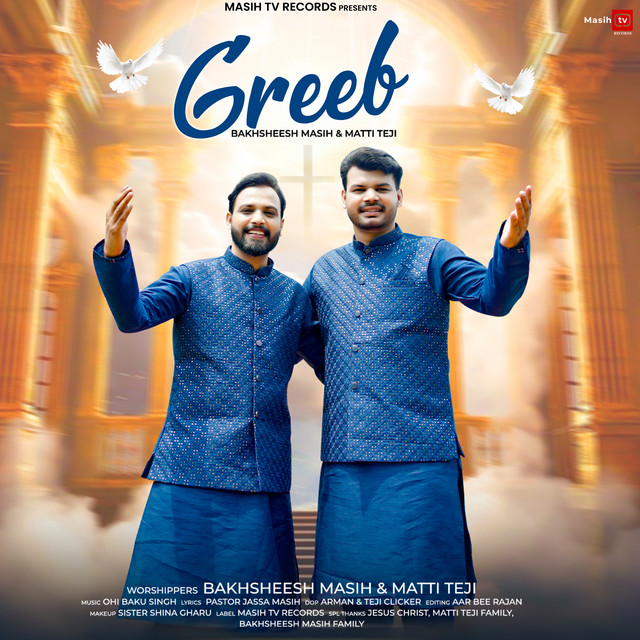 'Greeb' cover art