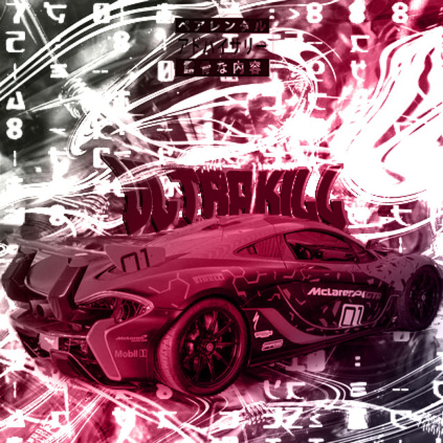 'ULTRAKILL' cover art