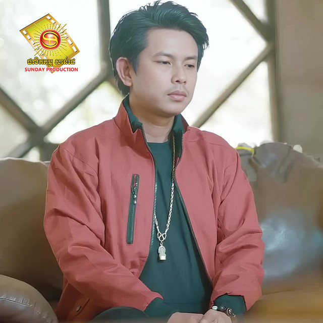 'យកលេសស្រវឹងដើម្បីCall ទៅអូន' cover art