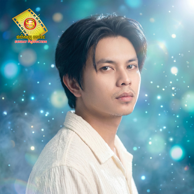 'ចង់វិលរកសង្សារចាស់ (Live)' cover art